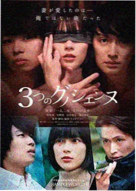 月蚀变奏曲作品封面