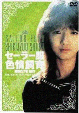 银砂学园契约录作品封面